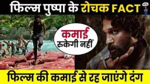 Pushparaj Video Leaked On Twitter Goes Viral On Social Media